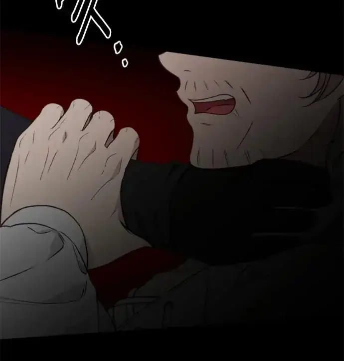 《恶女只想安静地生活！》第67话图16