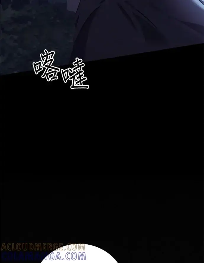 《恶女只想安静地生活！》第67话图37