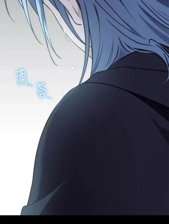 《恶女只想安静地生活！》第67话图80