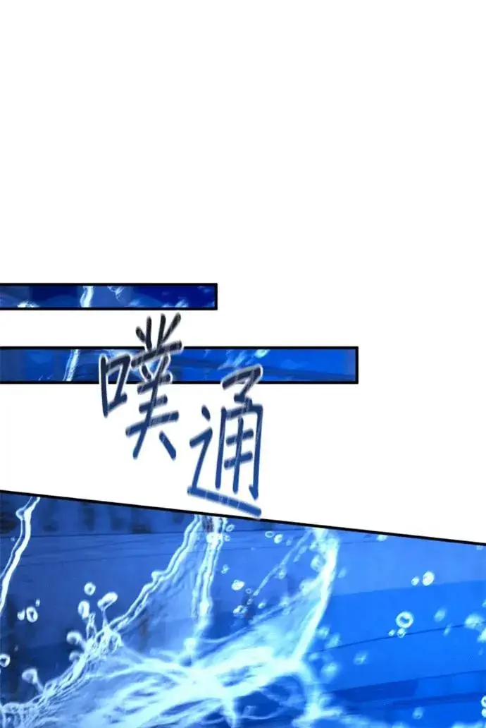 《恶女只想安静地生活！》第70话图16