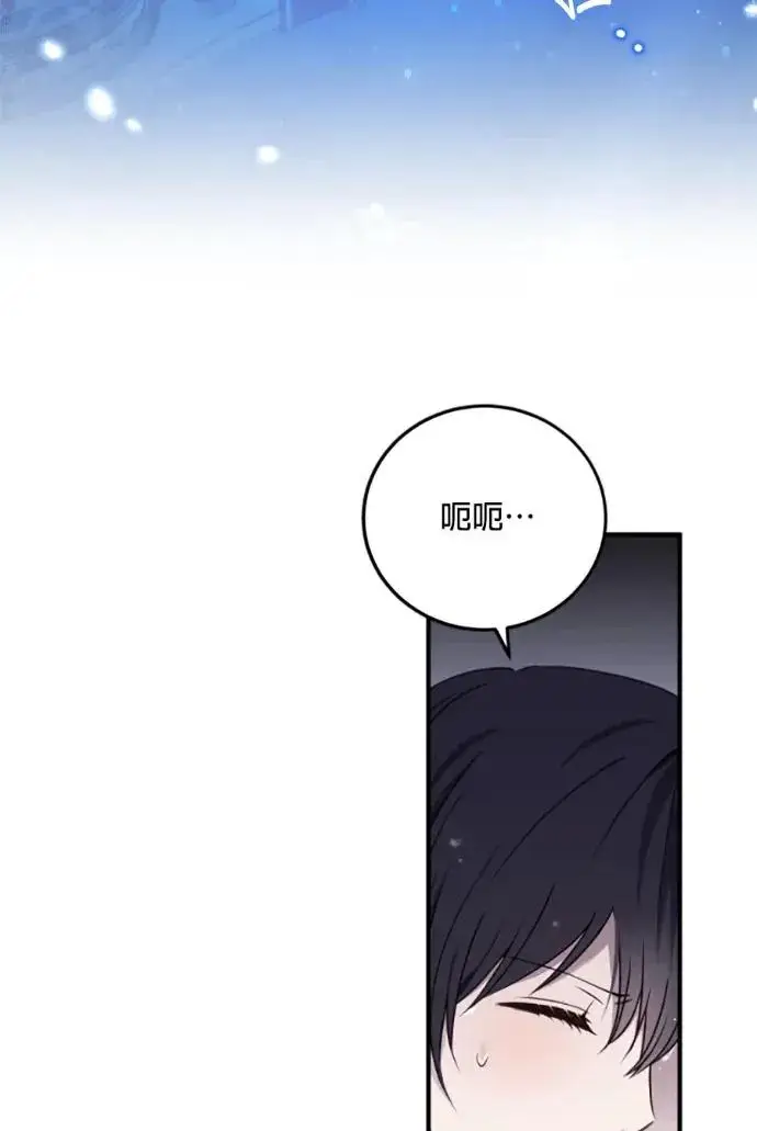 《恶女只想安静地生活！》第70话图19