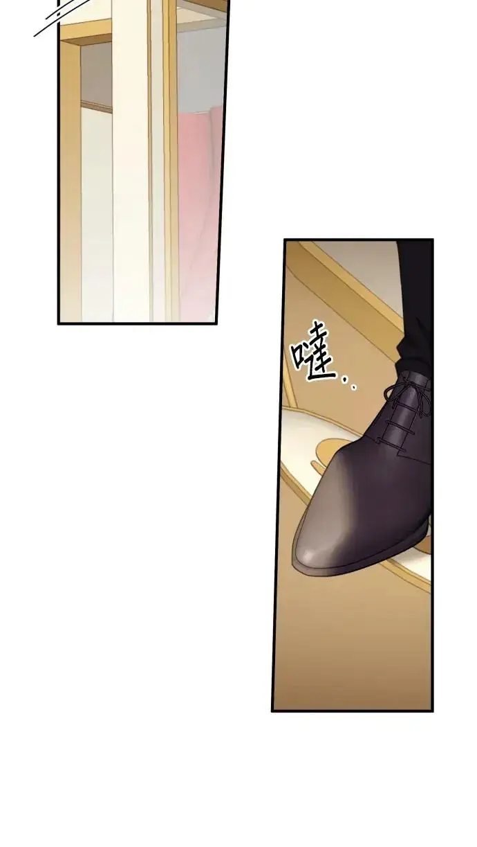 《恶女只想安静地生活！》第73话图93