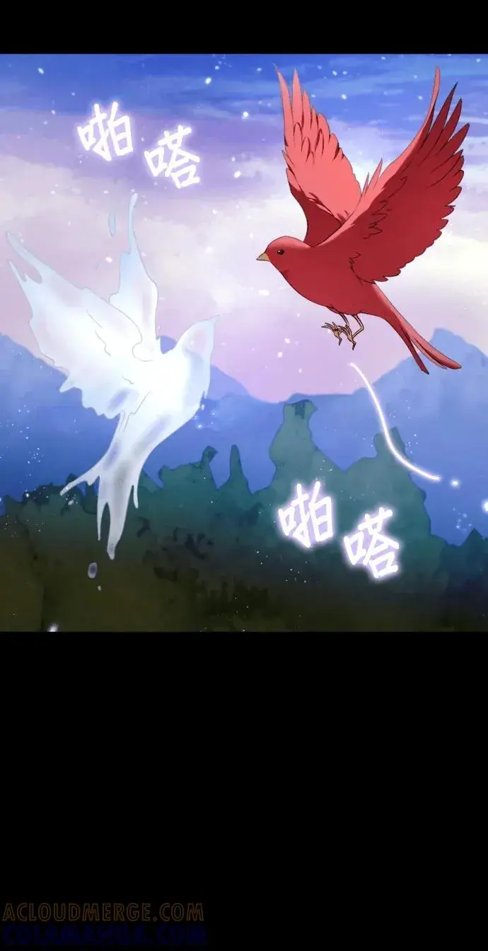 《恶女只想安静地生活！》第75话图67