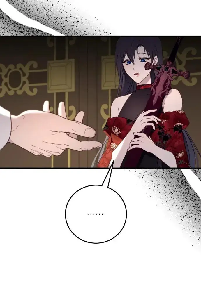 《恶女只想安静地生活！》第79话图12