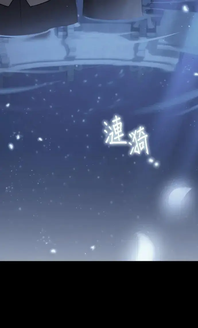 《恶女只想安静地生活！》第79话图24