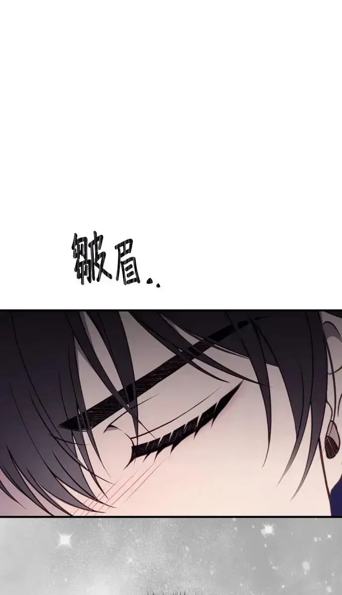 《恶女只想安静地生活！》第79话图40