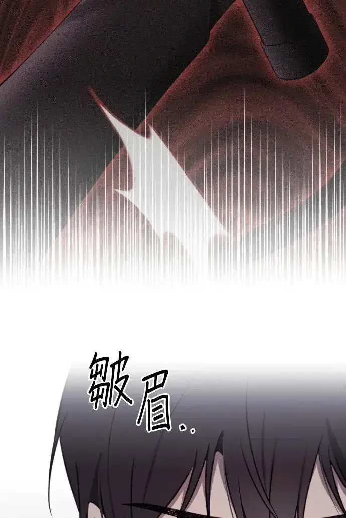 《恶女只想安静地生活！》第79话图95