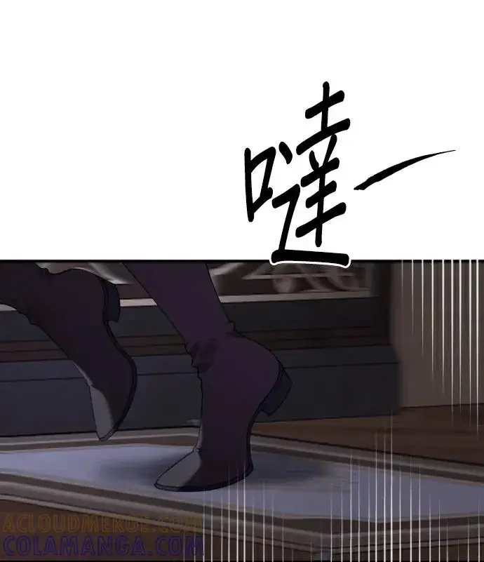 《恶女只想安静地生活！》第83话图17