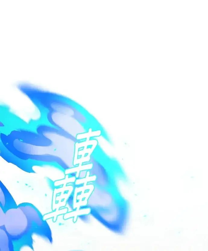 《恶女只想安静地生活！》第83话图58