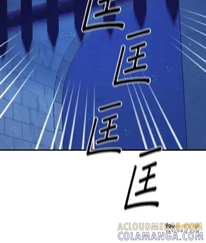 《恶女只想安静地生活！》第83话图89