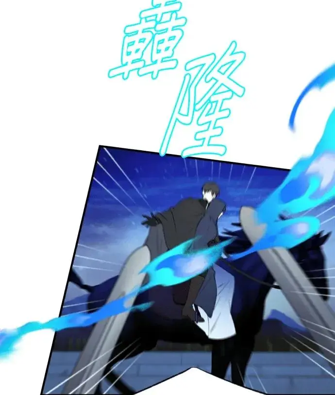 《恶女只想安静地生活！》第83话图91