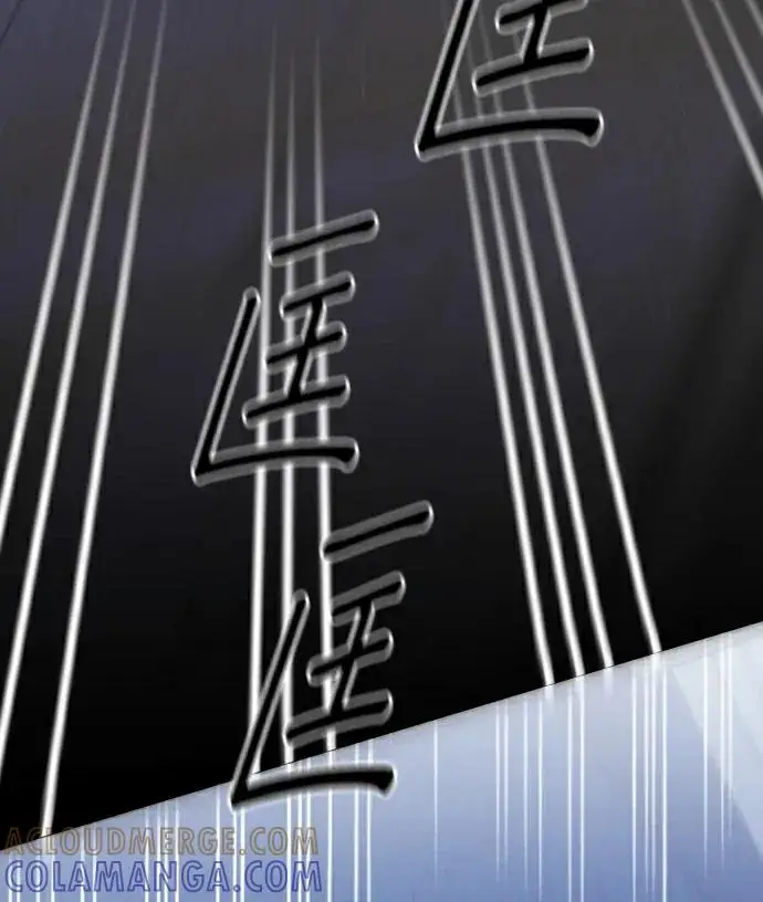 《恶女只想安静地生活！》第83话图97
