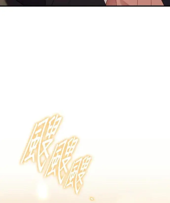 《恶女只想安静地生活！》第86话图31