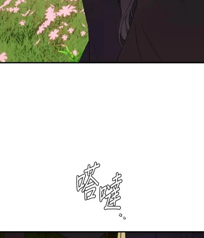 《恶女只想安静地生活！》第86话图68