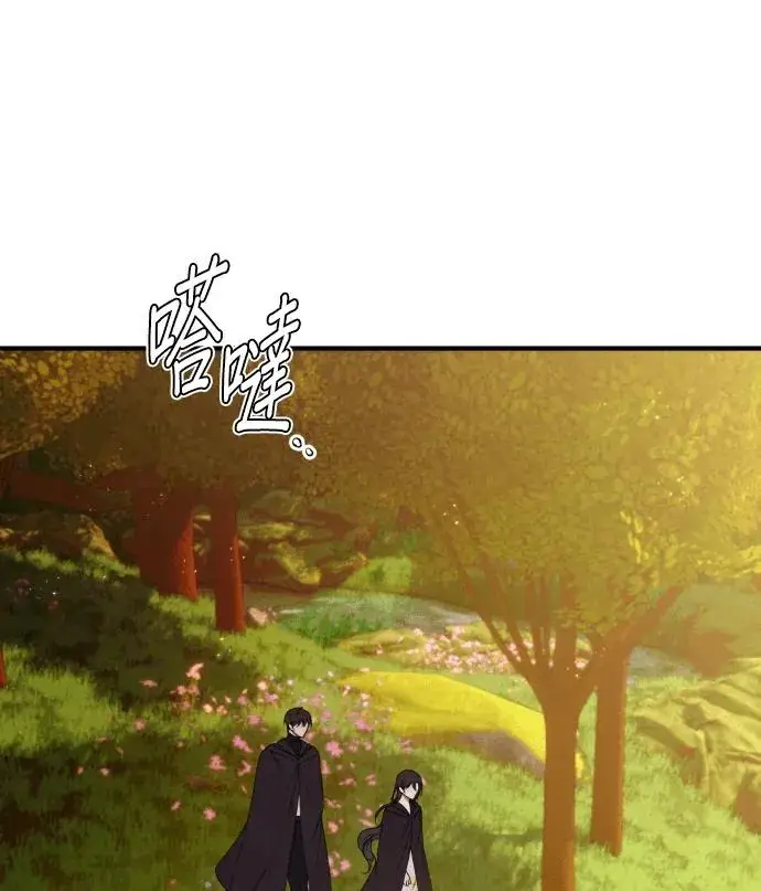 《恶女只想安静地生活！》第86话图70