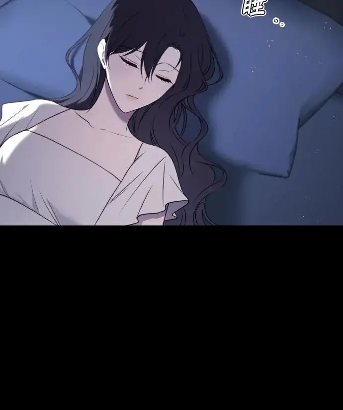 《恶女只想安静地生活！》第87话图115
