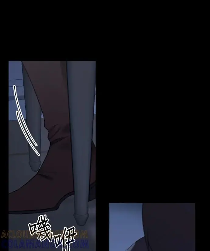 《恶女只想安静地生活！》第87话图117