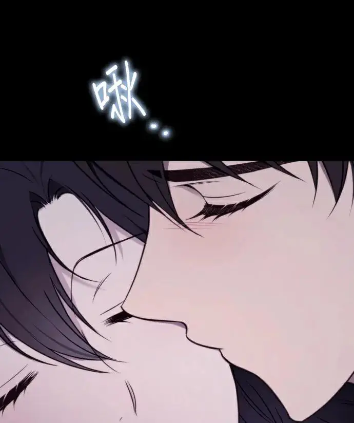《恶女只想安静地生活！》第87话图119
