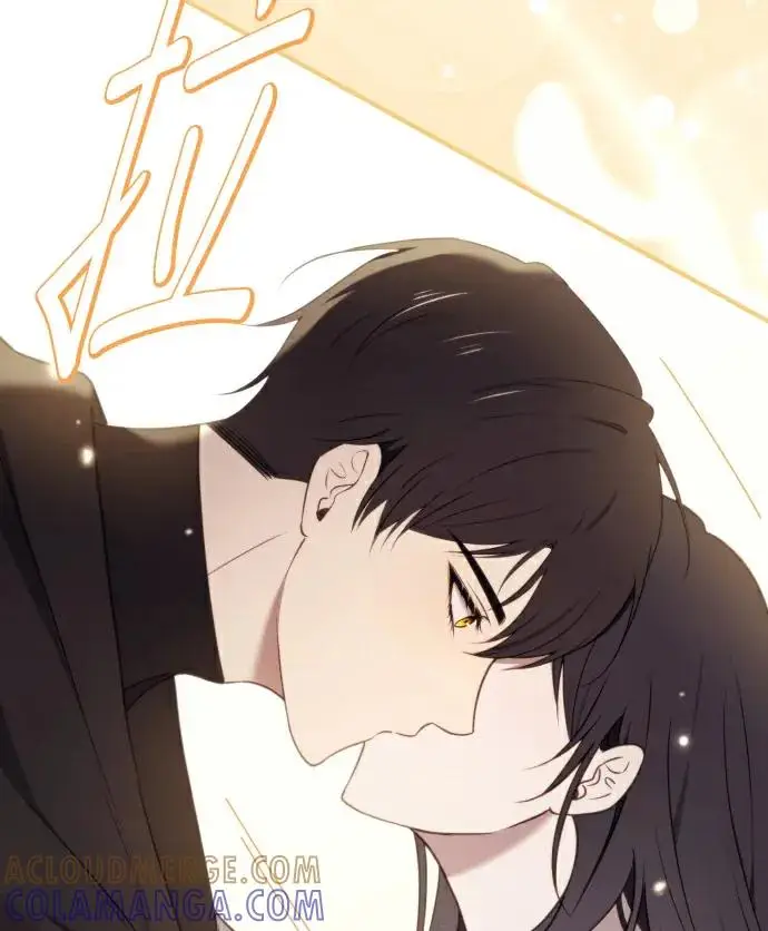 《恶女只想安静地生活！》第87话图13