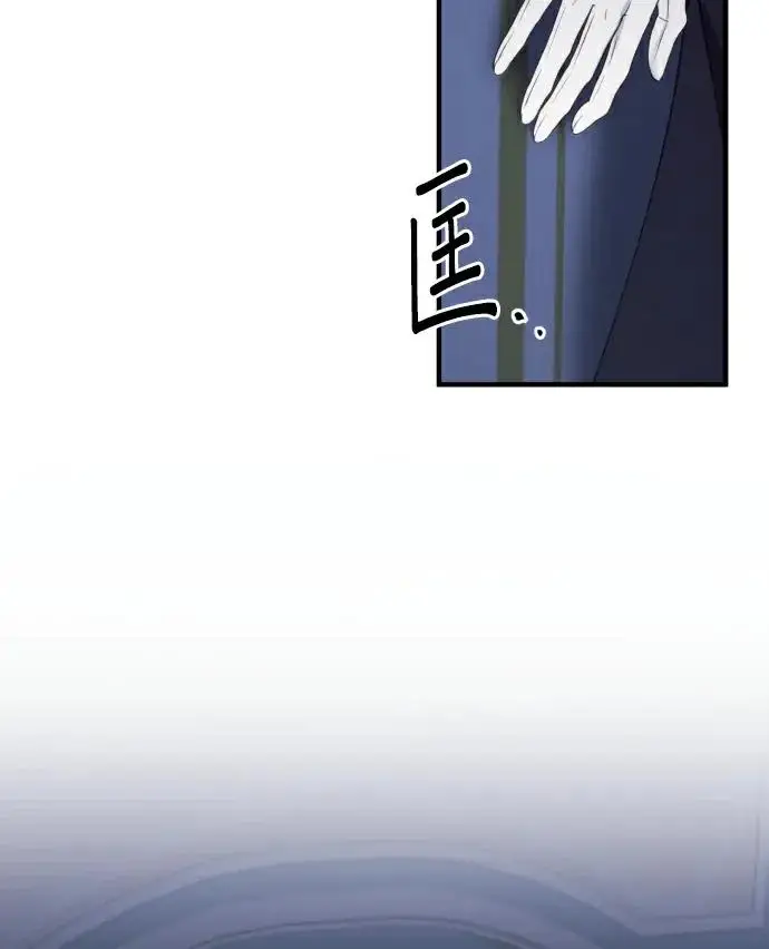 《恶女只想安静地生活！》第87话图24