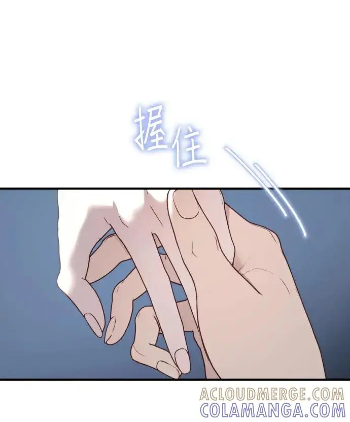 《恶女只想安静地生活！》第87话图61
