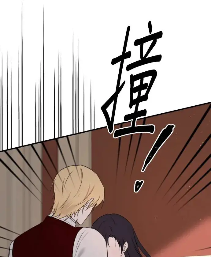 《恶女只想安静地生活！》第87话图94