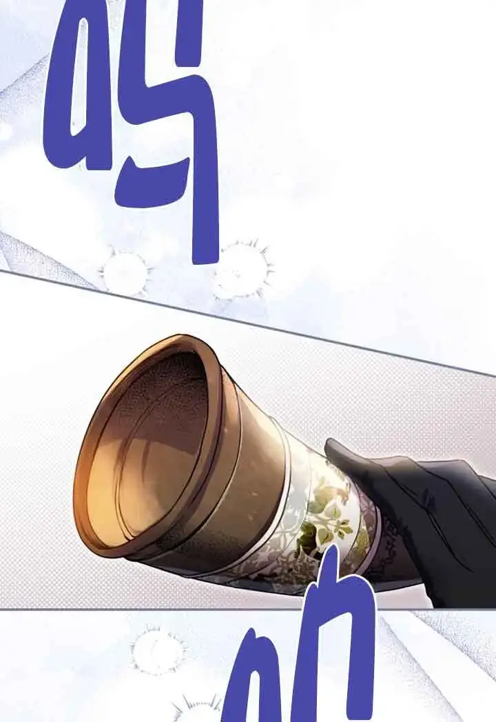 《恶女抓住了大公的心》第03话图71