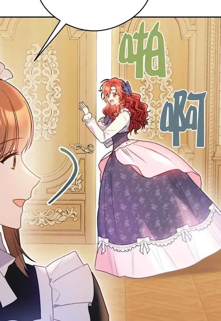 《恶女抓住了大公的心》第03话图76