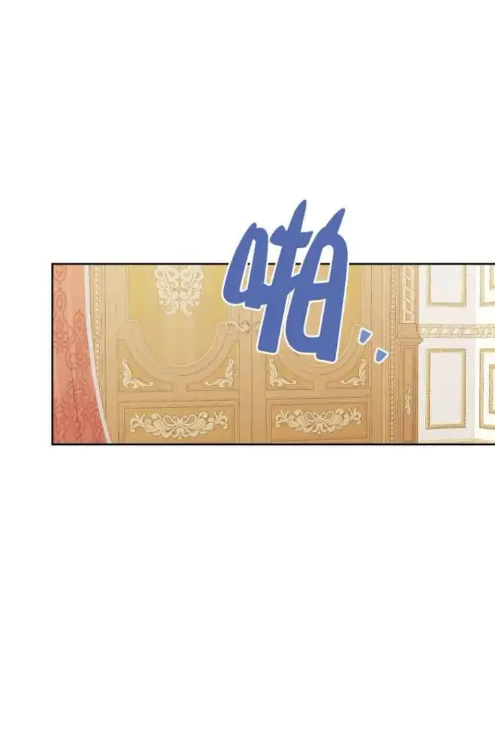 《恶女抓住了大公的心》第07话图31