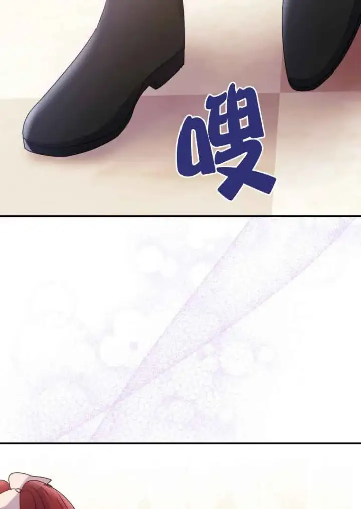 《恶女抓住了大公的心》第15话图88