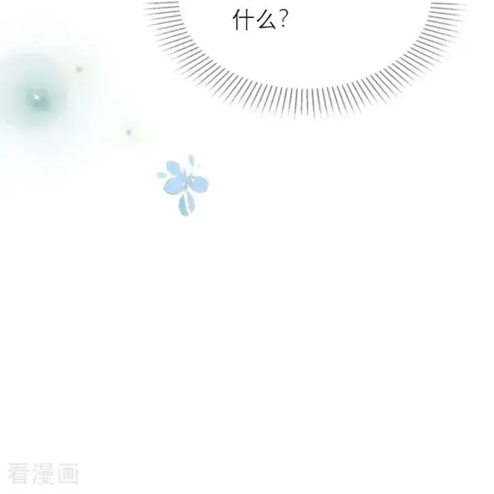 《恶女洗白法则》第10话 识破图20