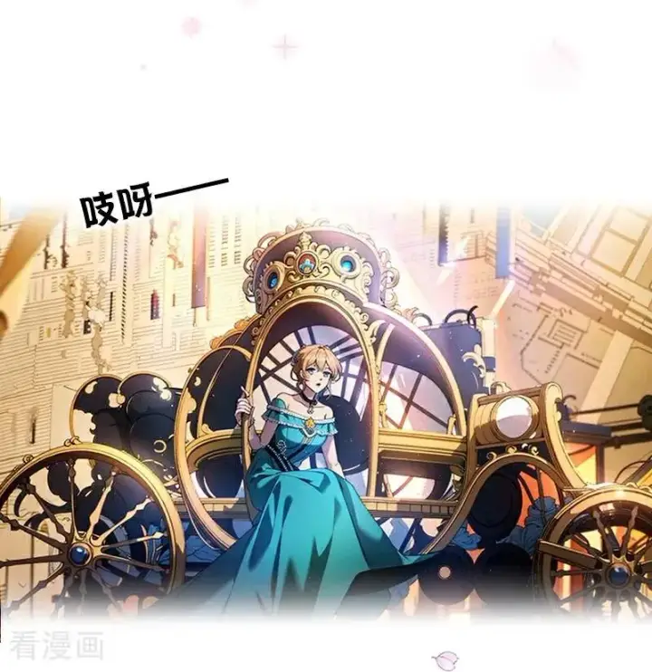 《恶女洗白法则》第10话 识破图26