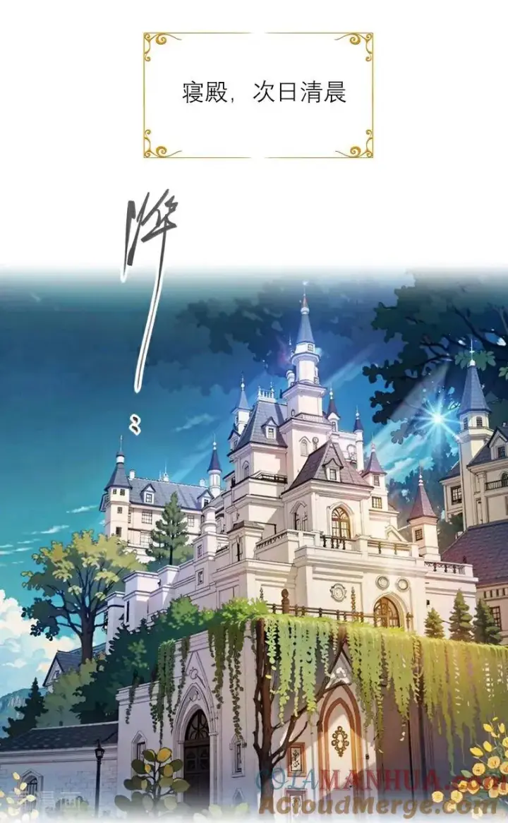 《恶女洗白法则》第10话 识破图3