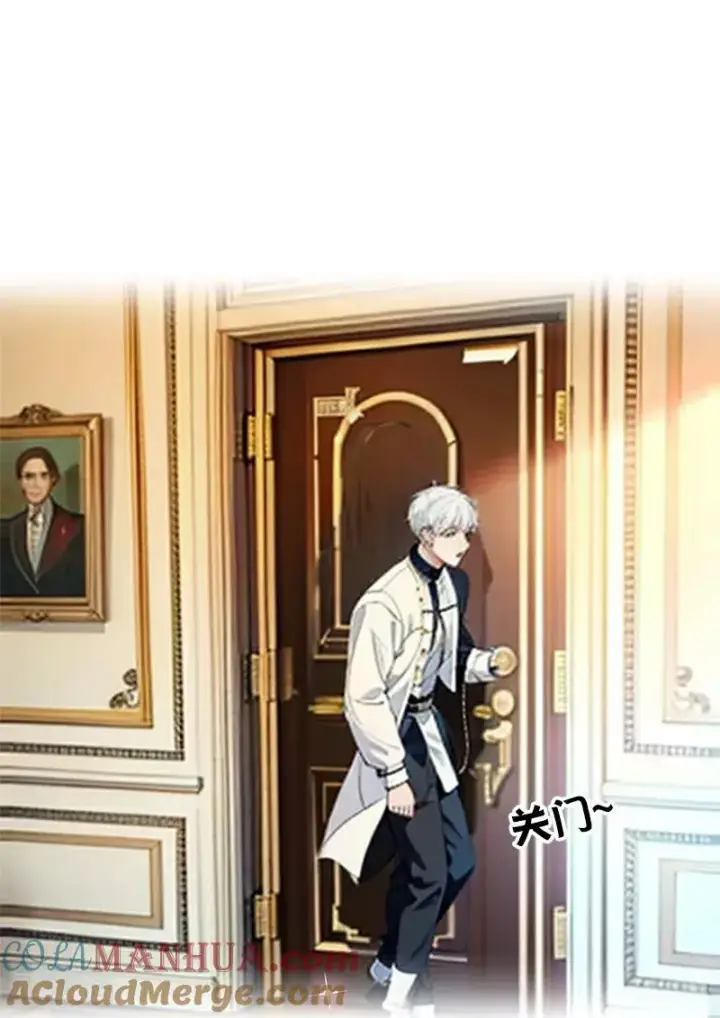 《恶女洗白法则》第11话 神官出现图31