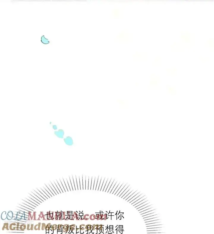 《恶女洗白法则》第13话 莱斯特的出现图17