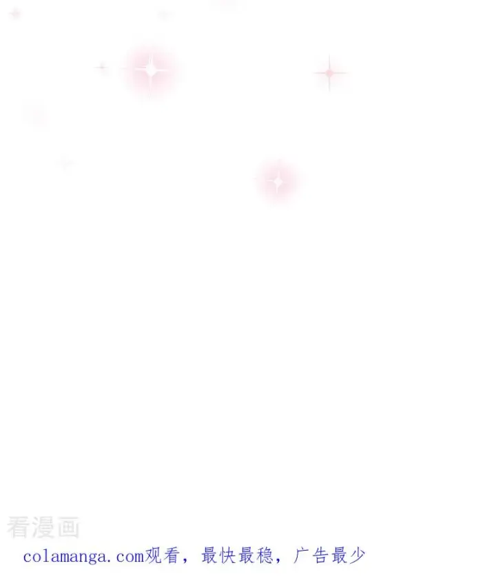 《恶女洗白法则》第14话 再会图28