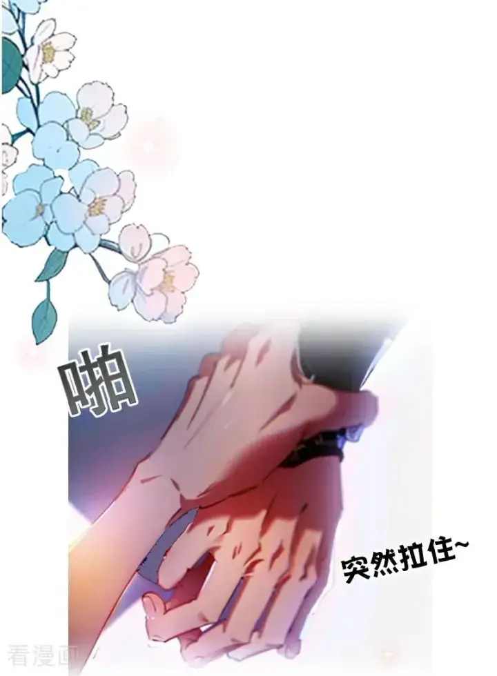 《恶女洗白法则》第16话 决定图28