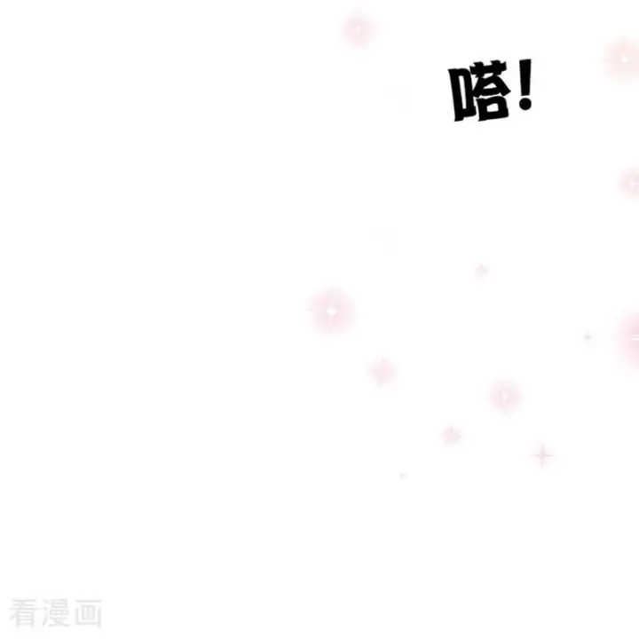 《恶女洗白法则》第2话 重生之梦图22