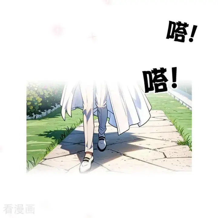 《恶女洗白法则》第24话 我道歉图22