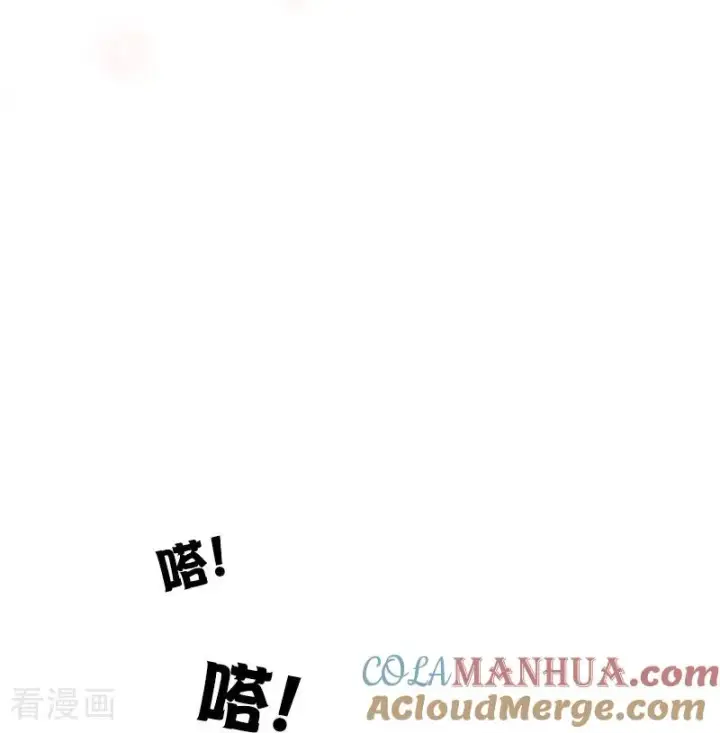《恶女洗白法则》第24话 我道歉图23