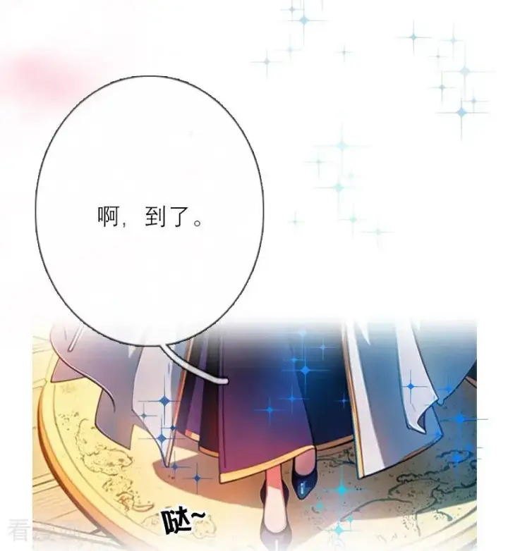 《恶女洗白法则》第27话 雪夜图12