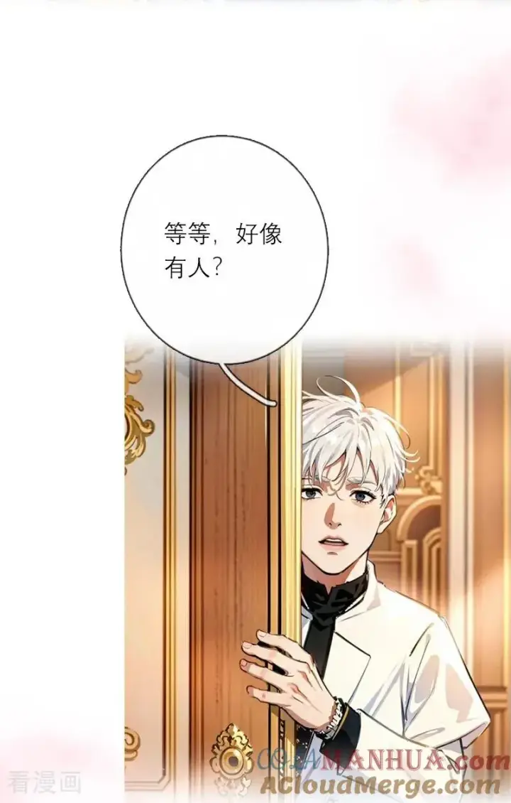 《恶女洗白法则》第27话 雪夜图5