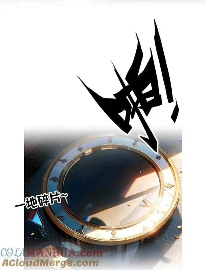 《恶女洗白法则》第29话 受罚图25