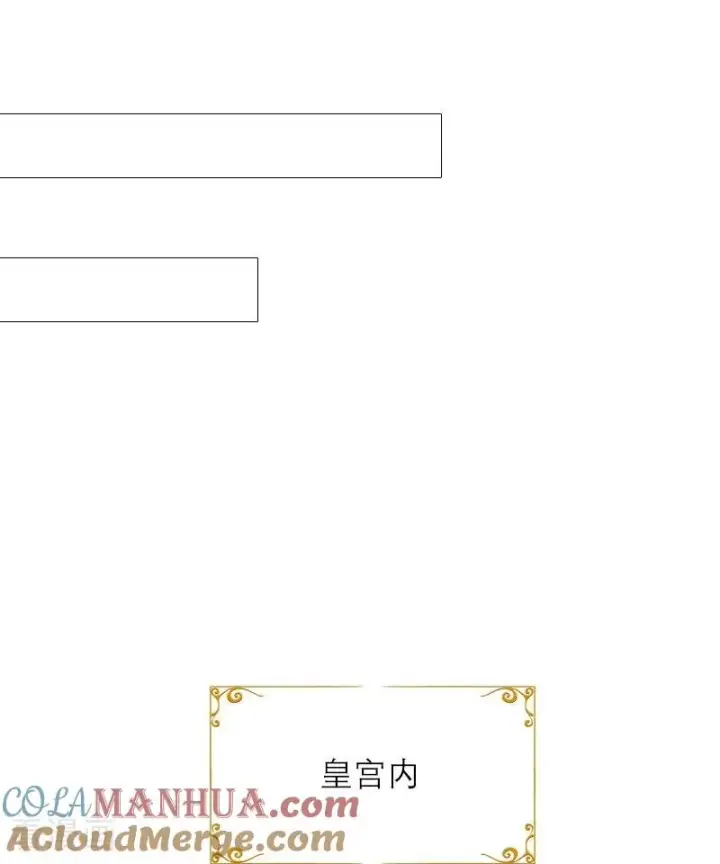 《恶女洗白法则》第3话 溺水图31