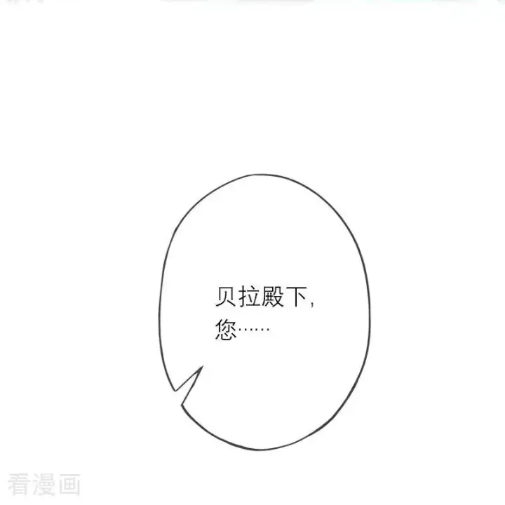 《恶女洗白法则》第3话 溺水图6