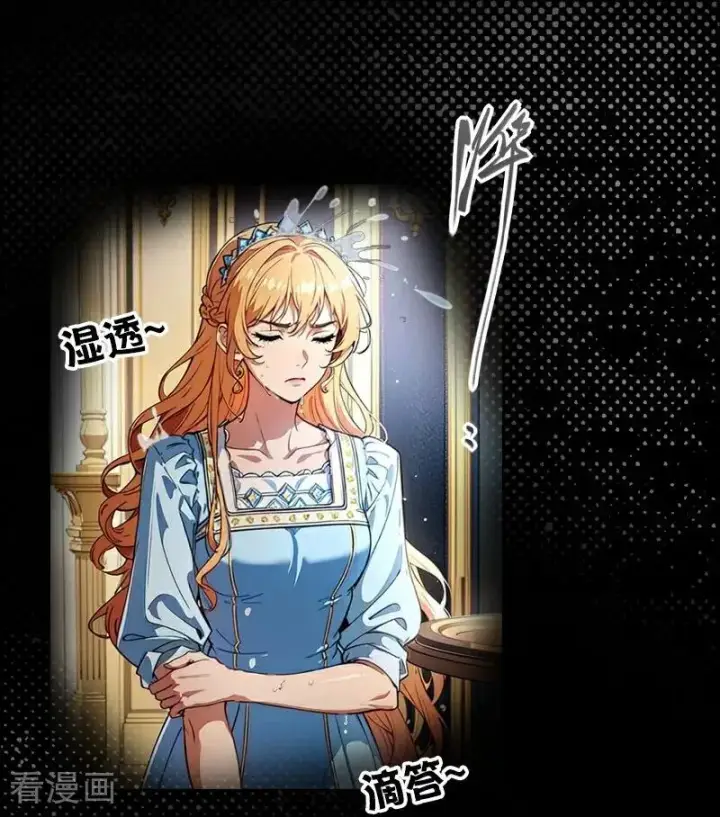 《恶女洗白法则》第31话 姐弟俩图6