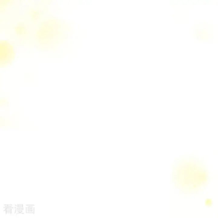 《恶女洗白法则》第33话 不见图22