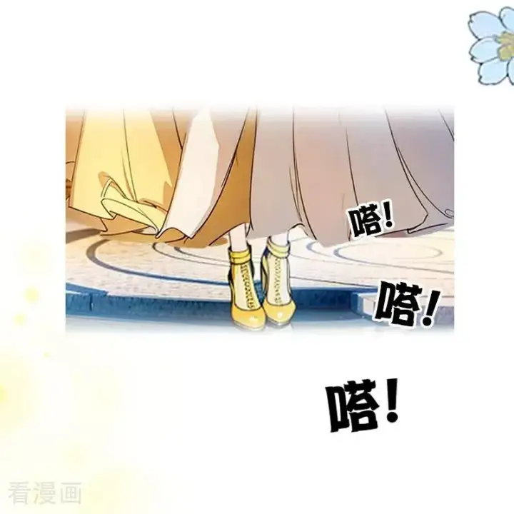 《恶女洗白法则》第33话 不见图30