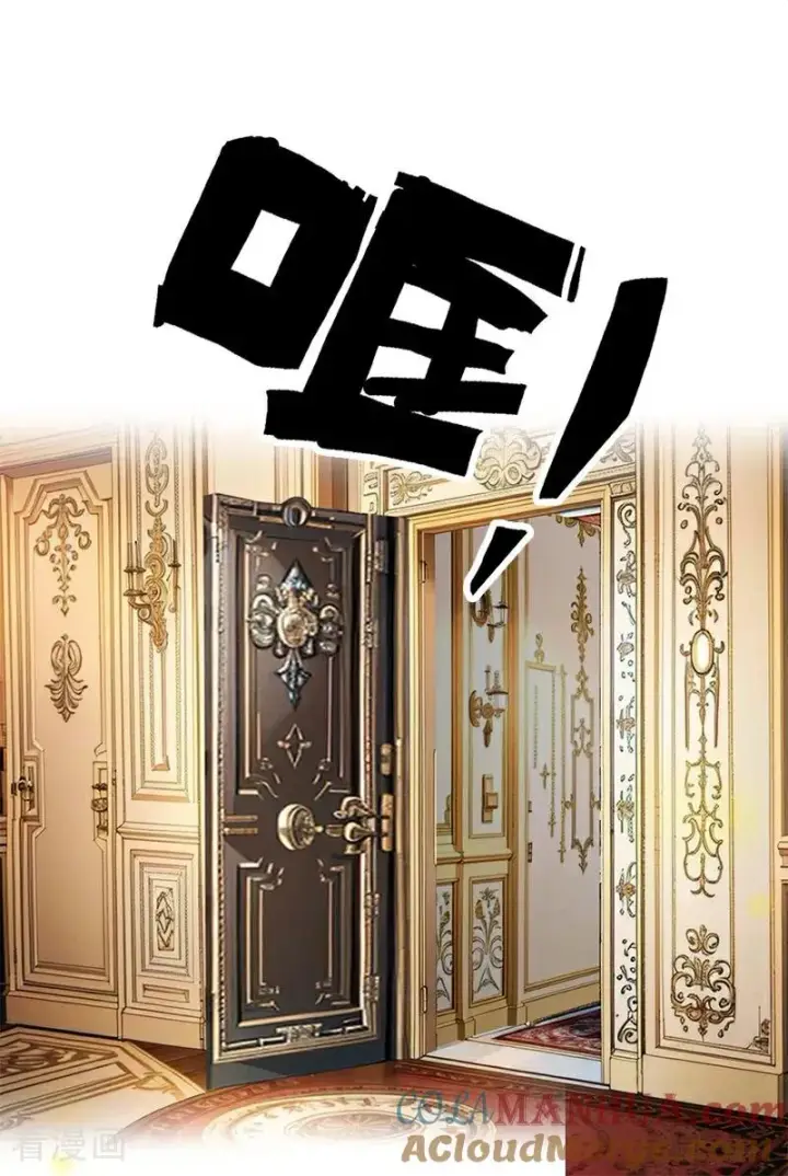 《恶女洗白法则》第34话 一见钟情图21