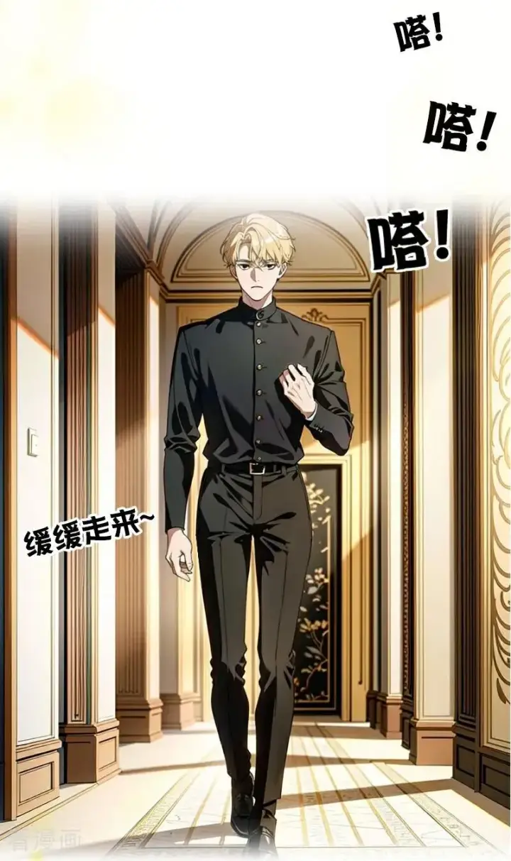 《恶女洗白法则》第36话 打脸图16